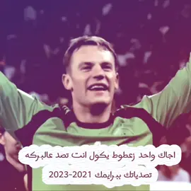 . . . . #tiktokviral #explor #الشعب_الصيني_ماله_حل😂😂 #fyp #نوير 