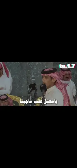 سفر و الحربي 🔥🔥#موال 