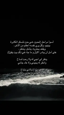أوتشش #اقتباسات #october #اكسبلورexplore #fypシ゚ #foryou 