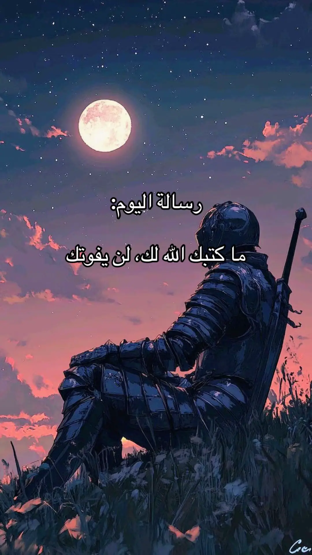 #حكم #عبارات #كلام_من_ذهب #خواطر #تفكير_عميق😮‍💨 