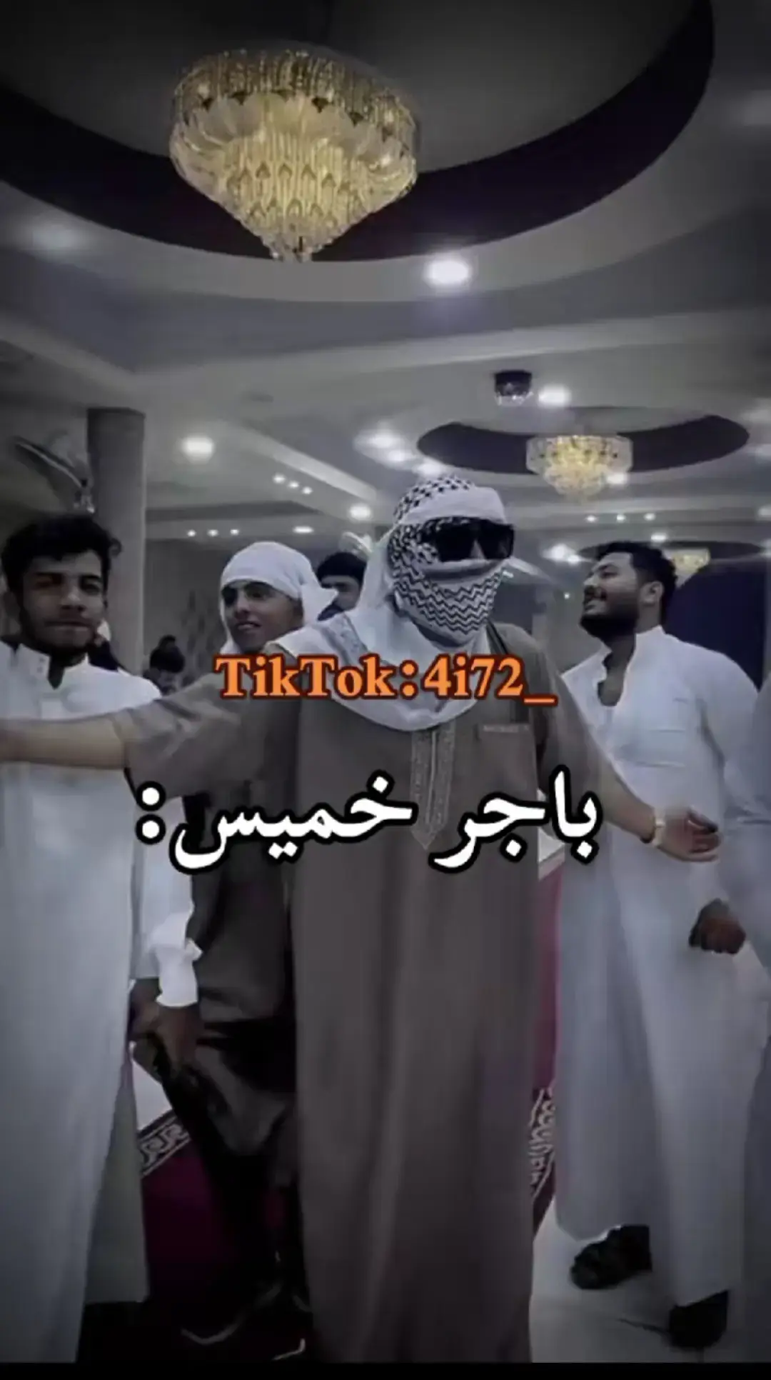 باجر خميس اليوم الي ينتضره الطالب 😂#شلليوم_جماره #الخميس #متعه لا يعرفها الا الطلاب #سادسيون #اويلي يأبه 😂