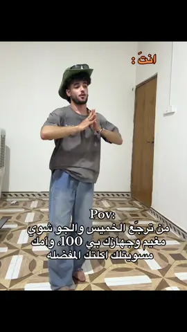 اوفف💥#دانيال_حيدر💥 #الشعب_الصيني_ماله_حل😂😂 