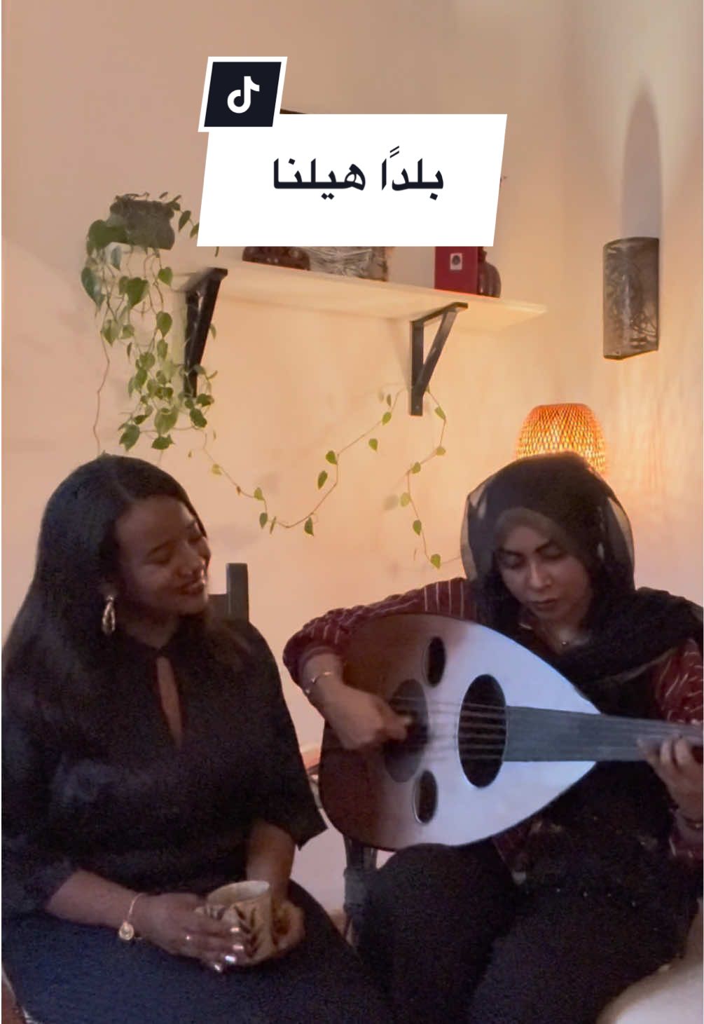 بلدًا هيلنا #نانسي_عجاج  @Sally Oud ♥️ 