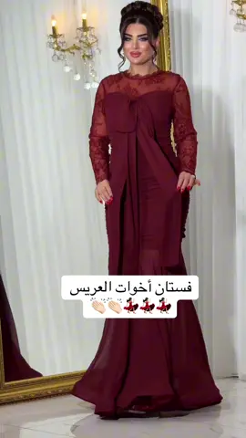 #فستان #فساتين_زفاف  #فساتين_عرايس  