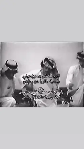 تركني وابتعد واختار ثانييي💔#عبدالله_السالم #عزف #عود #شعبي #عبدالله 