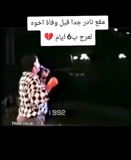 #الشاب_حسني #hasni_boss_official #rai #oran #شعب_الصيني_ماله_حل😂😂 