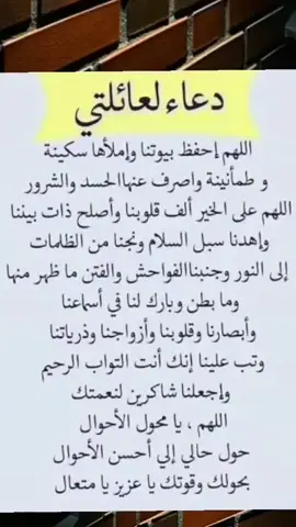 اللهم أمين يارب العالمين ☝️ ##aboahmed2025 