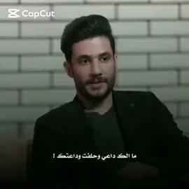 #CapCut #شعر #مروان_العنزي #الشاعر_مهند_العزاوي #noorte 💙