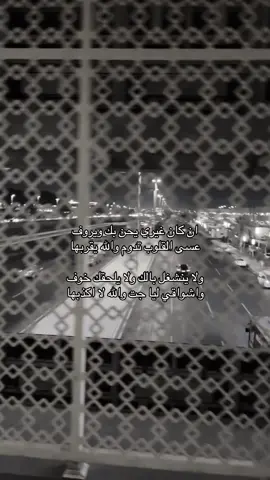 #خذلان #هواجيس #fyppppppppppppppppppppppp #4upage #4u 