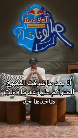 بتهزروا يجدعان #marwanpablo #109rap 