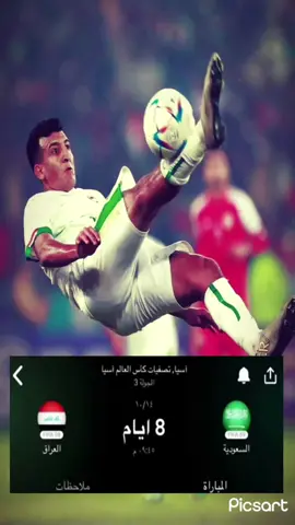@ŘN8🇵🇹 #اكسبلور #fyp #العراق #السعودية 