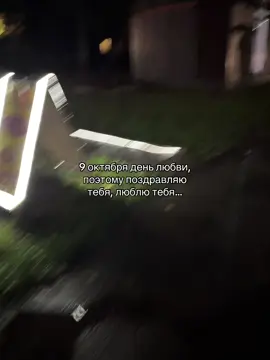 #sms4love 