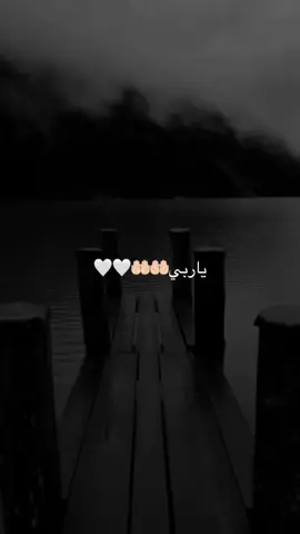 اللهم امين يارب العالمين🤲🏻🤲🏻🤍🤍#ئه_كتيڤ_بن #aynor_n9 #🤍 