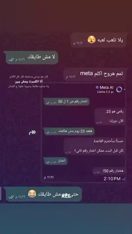 حتى هو مش طايقك😂#متابعة #الشعب_الصيني_ماله_حل😂😂 #foryoupage #fyppppppppppppppppppppppp #fyp 