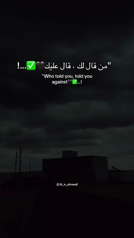 #fyppppppppppppppppppppppp #❤️ #fypシ゚viral #مدنين🧡💛📍_جرجيس_بنڨردان_🧿جربة_بنخداش 