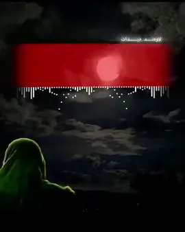 #اشهد_ان_لا_اله_الا_الله #سڵاواتان_بیرنەچێت_لەسەرپێغەمبەرگیان🕋 #اللهم_صلي_على_نبينا_محمد 