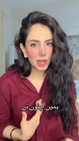 Humeyy apnoo nay lootaa 🤭🥲 #trendingvideo #trending #arydigital #tamashaseason4 #kanwalfarooq 