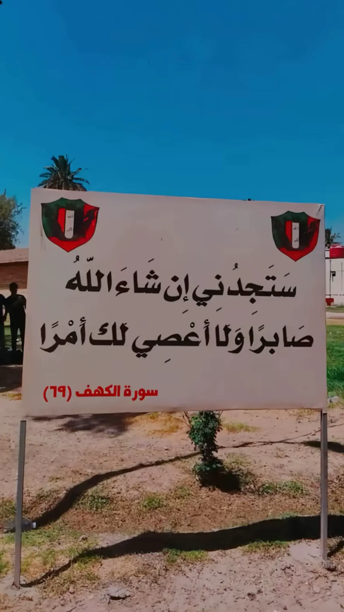 #115 #الكلية_العسكرية #دورة_115 #ضباط_العراق_قادة_العراق_اسود_العراق #الشعب_الصيني_ماله_حل😂😂 