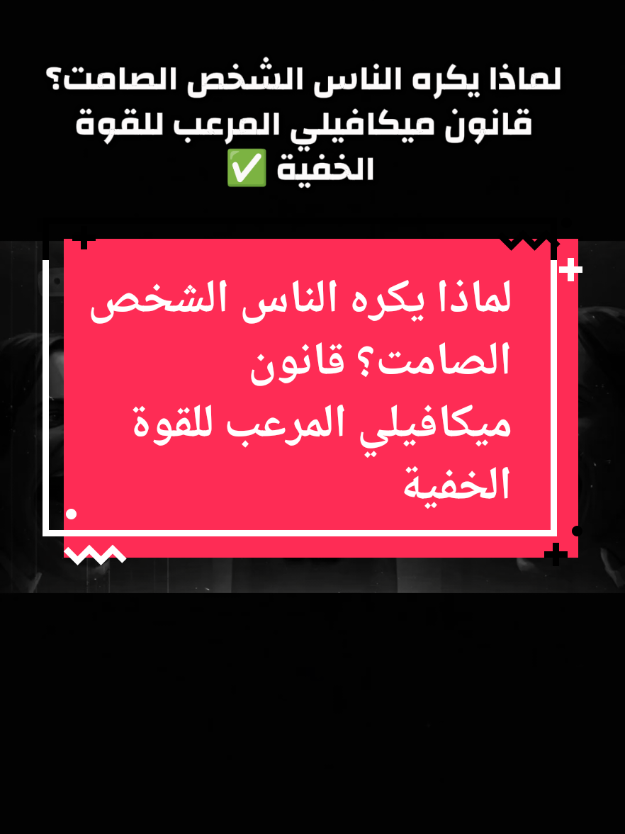 #explore #foryou #fyp #متابعه #foryoupage 