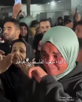 علو رايات النصر ✌️🇵🇸#غزة_العزة🇵🇸 #فلسطين🇵🇸 #بهاء_محمد_قديح 