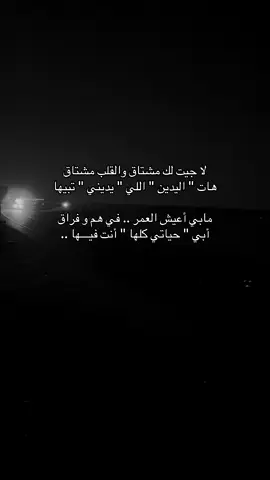 #axeratiochallenge #هواجيس #عبارات 