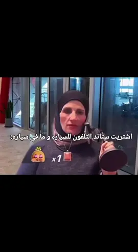 #مالي_خلق_احط_هاشتاقات #الشعب_الصيني_ماله_حل😂😂 #السعودية #جدة 