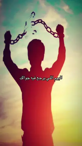 #viral #انا_سمكة #parati 