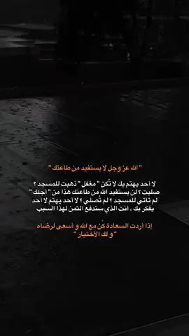 كن مع الله 🤍 #اليقين_بالله_يصنع_العجائب #الله #عبارات #يارب 