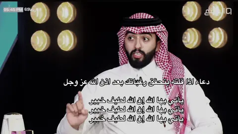 #اكسبلور #اجر_لي_ولكم #fyp #صدقة_جارية #you 