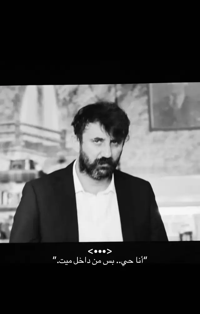 #جومالي_كوشوفالي #الحفرة #foryou #foryoupage #fypシ 