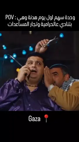 😂😂 . .#foryou #viral #fyp #الشعب_الصيني_ماله_حل😂😂 #explor 
