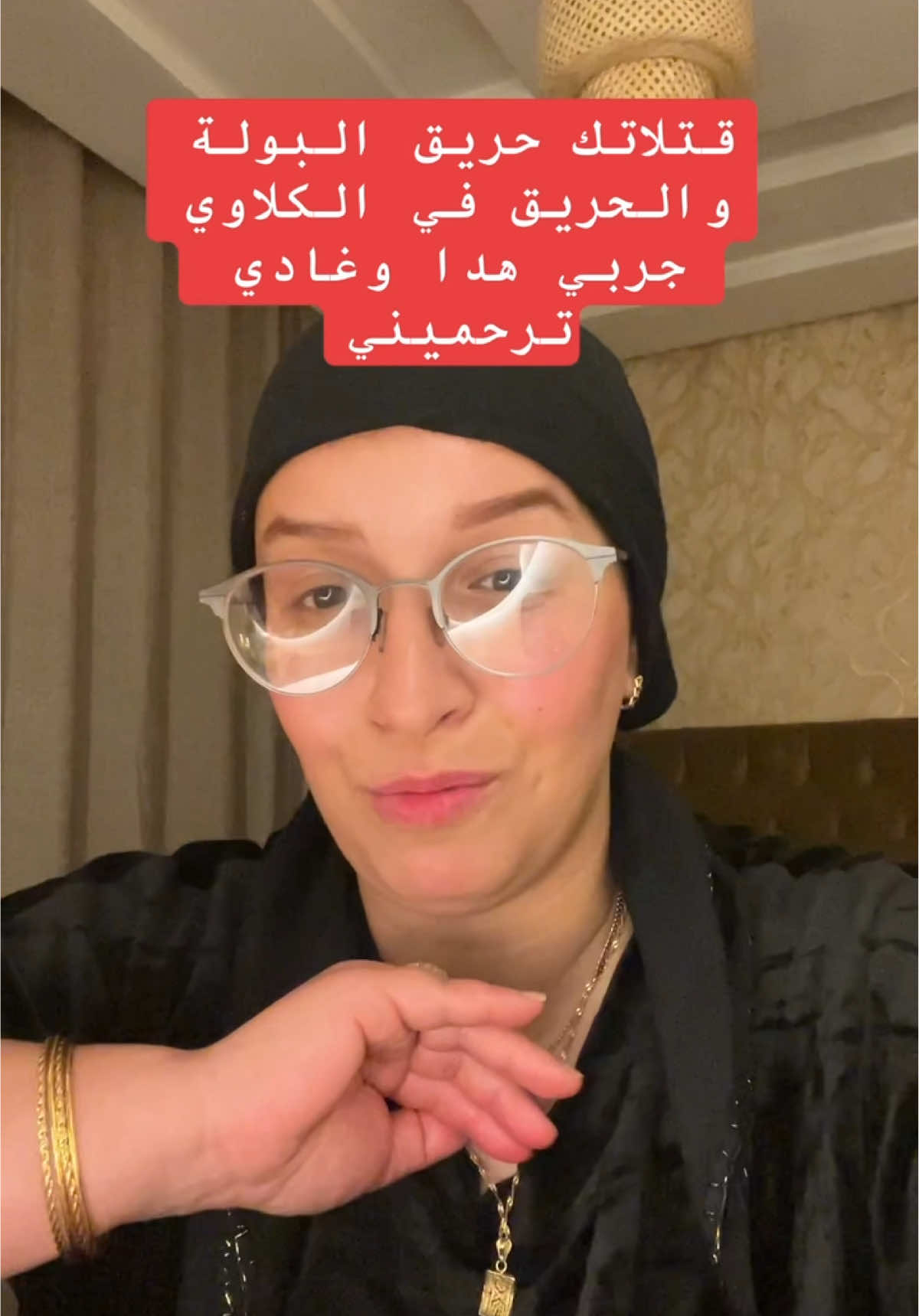 قتلاتك حريق البولة والكلاوي فيهم الحريق هاهو الحل غير دعوة الخير من عندك#حريق_البولة #الكلاوي  @romitavlz  @Cilia ghass ⵣ 