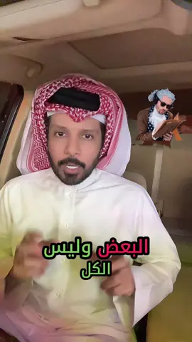 #فوازمزهر #فواز_مزهر  #fawazmzher #fawaz_mzher 