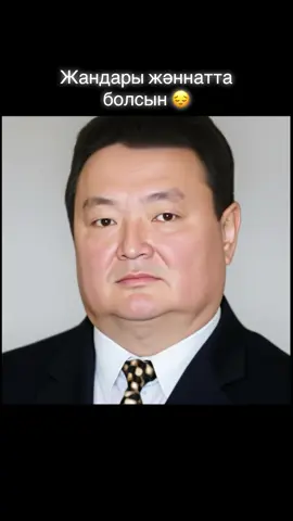 #казахстан #2025 #рекомендации 