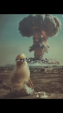 #foryoupage #اكسبلوررر #fpyシ 