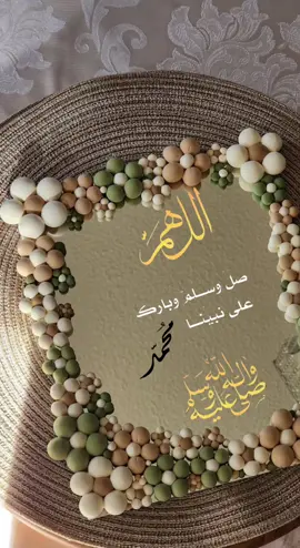 #في هذا اليوم 