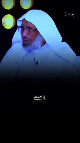 الاخ نعمه عظيمه من الله سبحانه وتعالى الاخ لايعوض  ❗️🥹🫀@الحساب الرسمي بلال الجهماني #مواعظ #بلال_الجهماني #محمد_الصبحي 