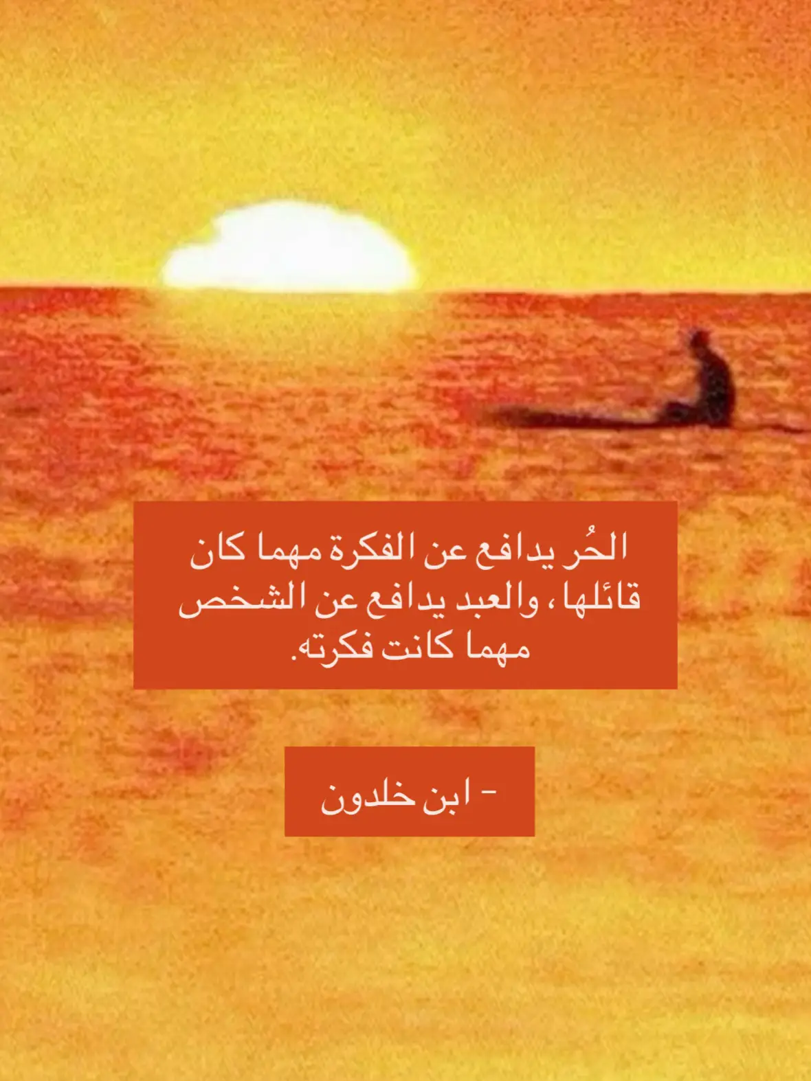 #fyp #explore #علم_نفس #الصحه_النفسيه #psychology 