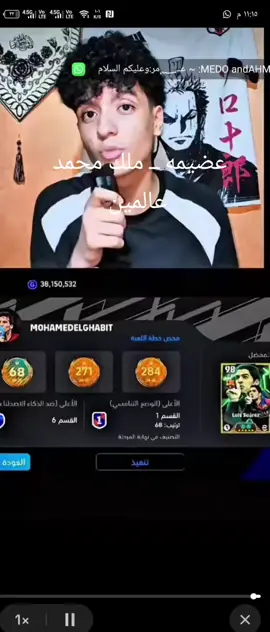 @ملك محمد🥱 @عظيمه جيمينج / greatGaming 
