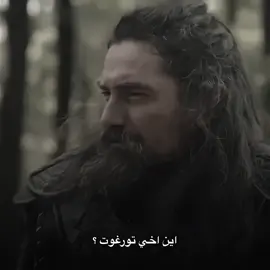 متجر ثقه روحو له @متجر اشتراكات #ertugrul #viral #تورغوت #fyp #foryoupage 