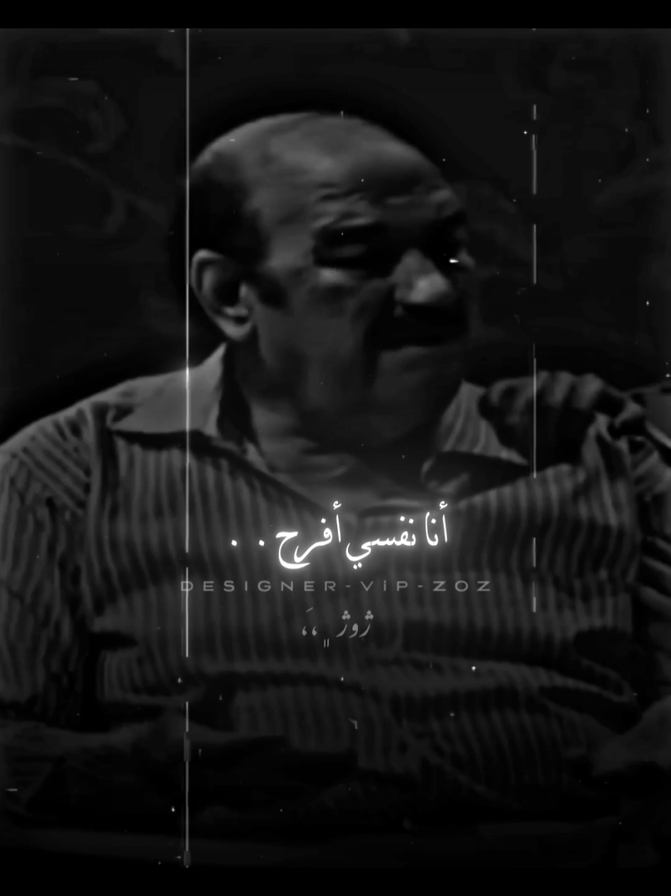 وربنا نفسي أفرح ✨🖤. ... #fyp #fypシ゚ #forupage #foryoupage #3lzoz 