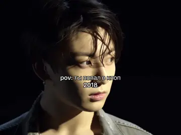 какой ещё год слелать #jjelenlee #kpop #2018 #bts #ryp 
