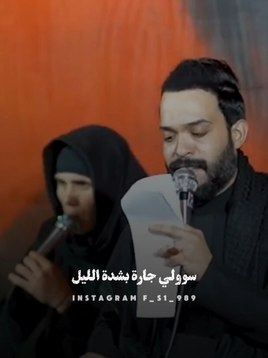 #فارس_الحمراني #انستكرام_f_s1_989  #اذامومتابع_الحساب #_لاتكلي_فتحه_التنزيل #متابعه_ولايك_واكسبلور_احبكم 