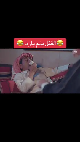 #اكسبلورexplore❥🕊 #اكسبلورexplore #ترند_تيك_توك_جديد #ناصر_القصبي #طاش_التيك_توك 