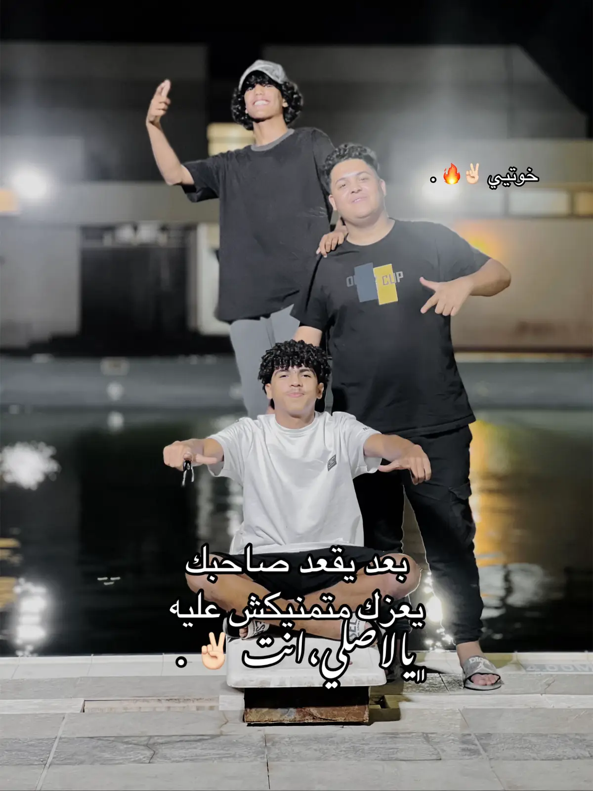 @حمادي❤️ @﮼عياد،الغيثي 🦅🔥 . #viral #viral #fyp #foryoupage #صاحب 