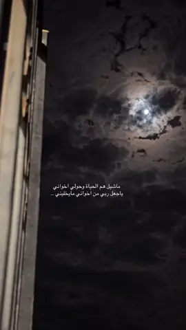 #fyp #اكسبلورexplore #قمرا #viralvideo #foryoupage 