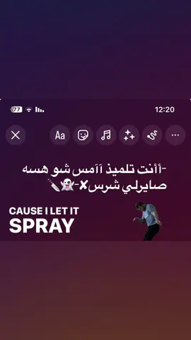 #tiktok #مالي_خلق_احط_هاشتاقات🦦 #fyq 