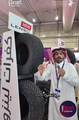 #عبدالله_الفريدي @عبدالله الفريدي 🎼  #التعليق_الصحراوي @التعليق الصحراوي  #اكسبلور #fyp #معرض_الصقور_والصيد_السعودي_الدولي 