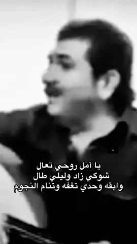 يا مل روحي تعال#كريم_منصور 