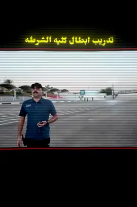 نرجعلكم شهر 11.ليش مايصعد الفيديو#هاشتاق #الكليه_العسكريه_مصنع_الابطال #كليه_الشرطه_العراقيه_مصنع_الابطال #تفاعلكم #الكليه_العسكريه_مصنع_الابطال 